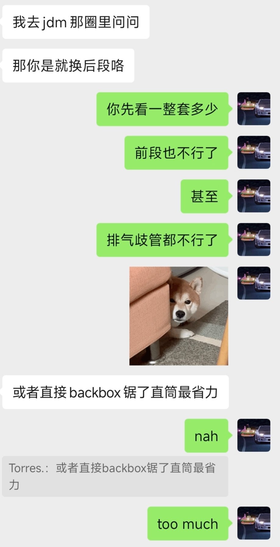 同时和一个卖车的，修车的，以及一个改装的人的对话。​​​