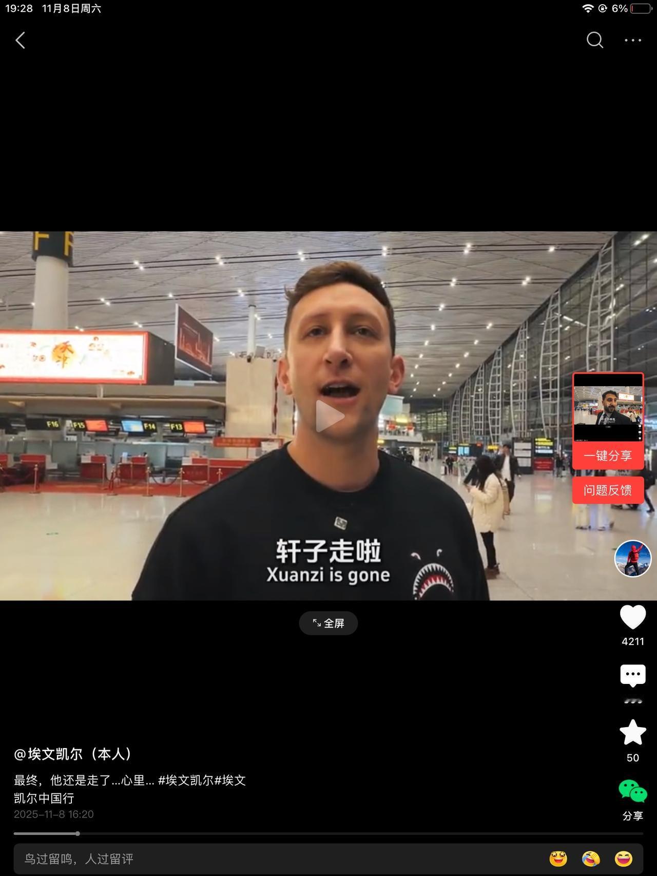 吓我一大跳！我以为我们对你失去了兴致，让你赚钱养自己了。哈哈！我们是懂感恩的！一