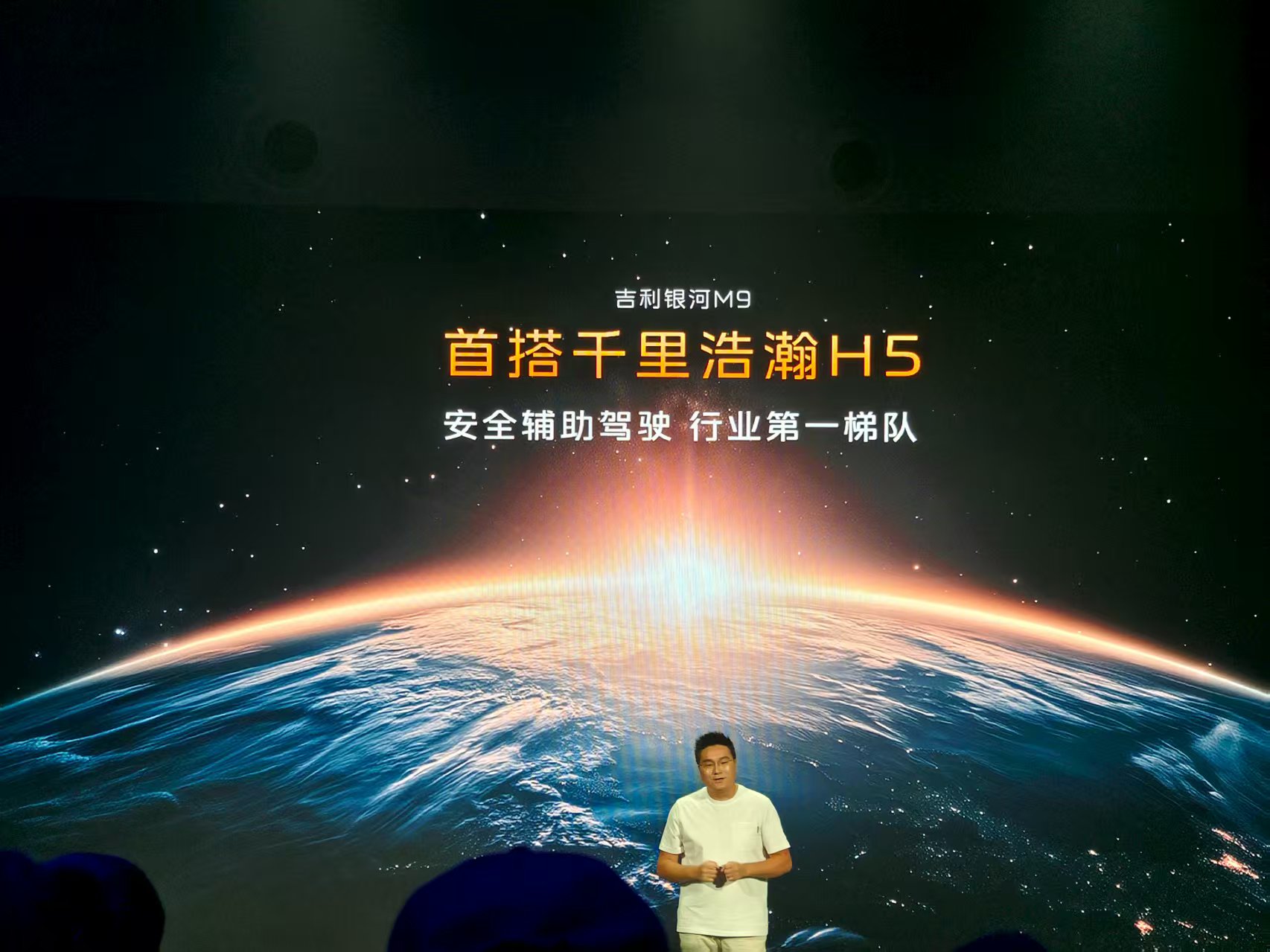 吉利银河M9预售价19.38万起，认真的么！预售价格应该不到20W，这还是预售啊