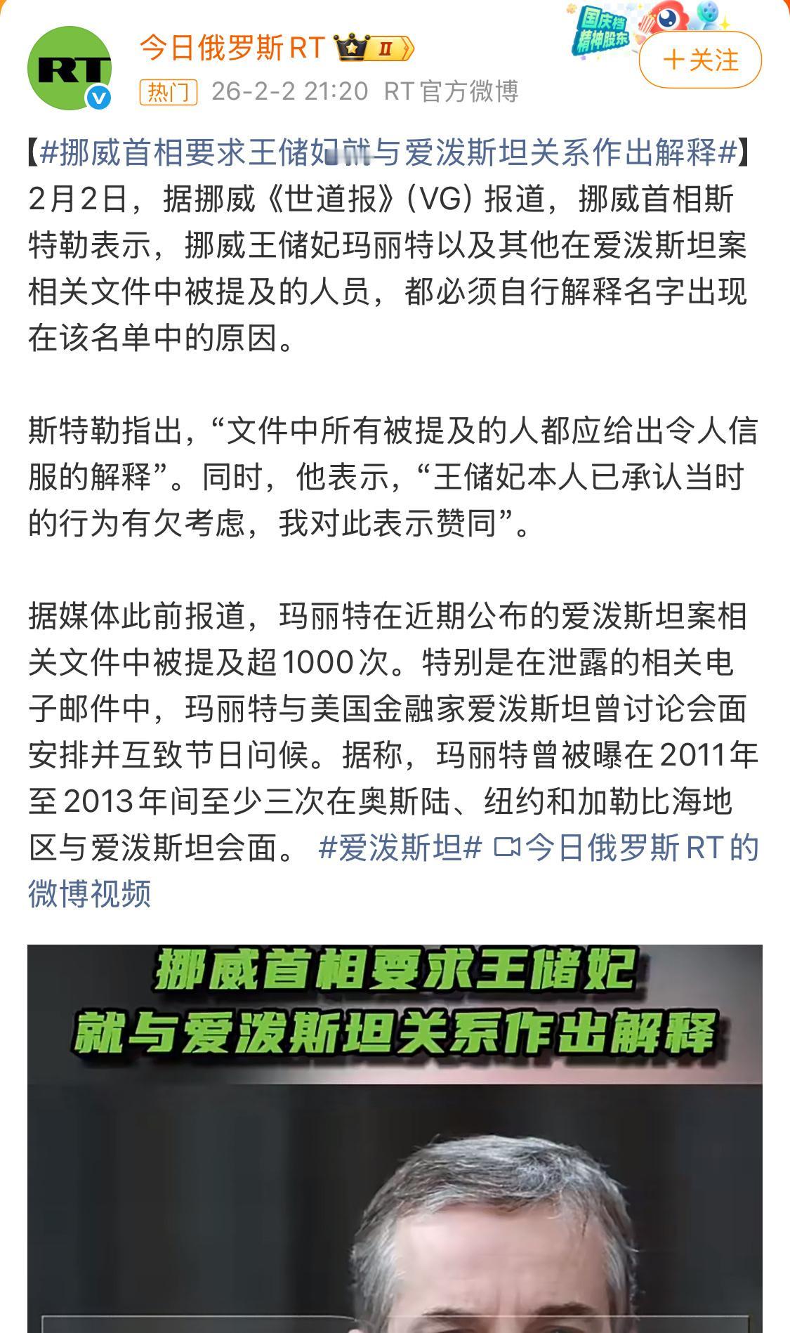 这位王储妃，确实炸裂，离异家庭出身，15岁去夜店当舞女，找了个毒贩男朋友自己还染