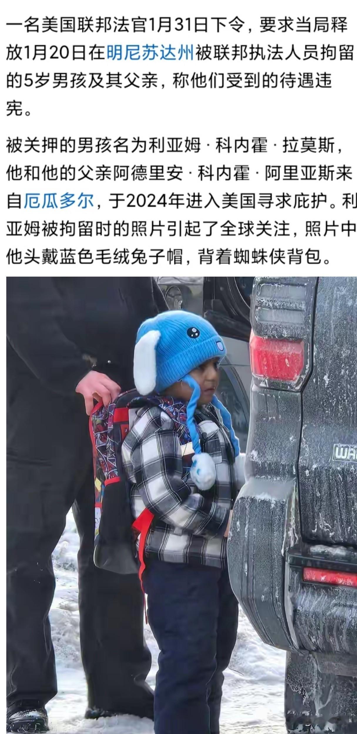 这就是美国的人权！5岁的孩子都能被拘留，牢A的话在不断被验证。美国口口声