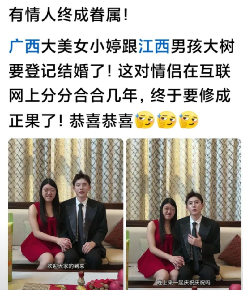 我又相信爱情了
