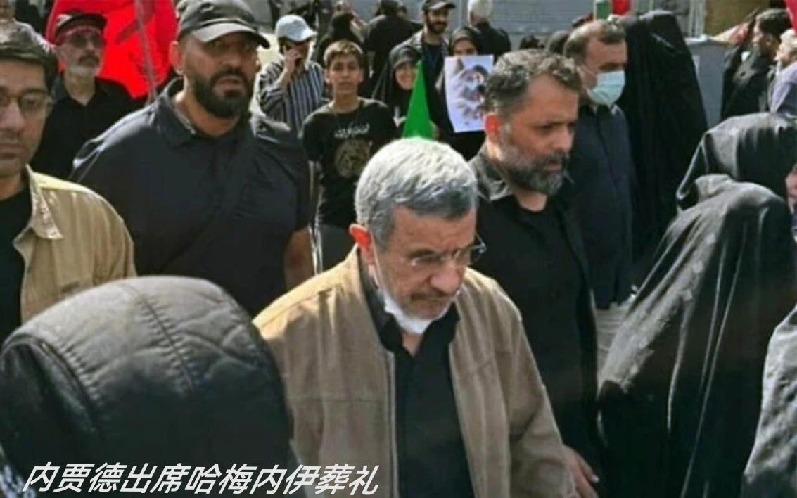 内贾德回应媒体关于其被以色列招募的报道俄新社报道，7月14日，伊朗前总统内贾德