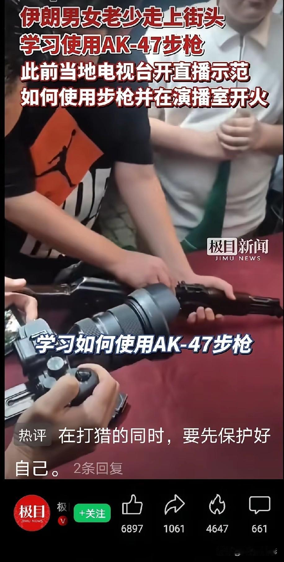 伊朗全民皆兵，准备迎战。眼看美伊谈判谈不拢，特朗普又开始放狠话威胁动武。伊朗