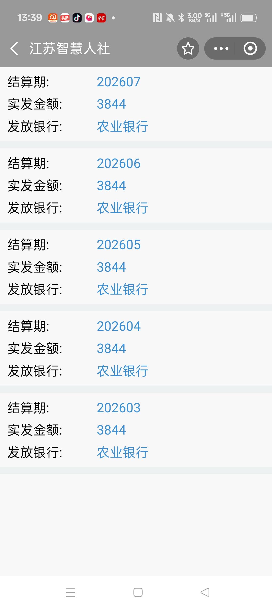 如是50年前、及51年、52年的人，都是02年前企退的，都没能享受到过渡养老金的