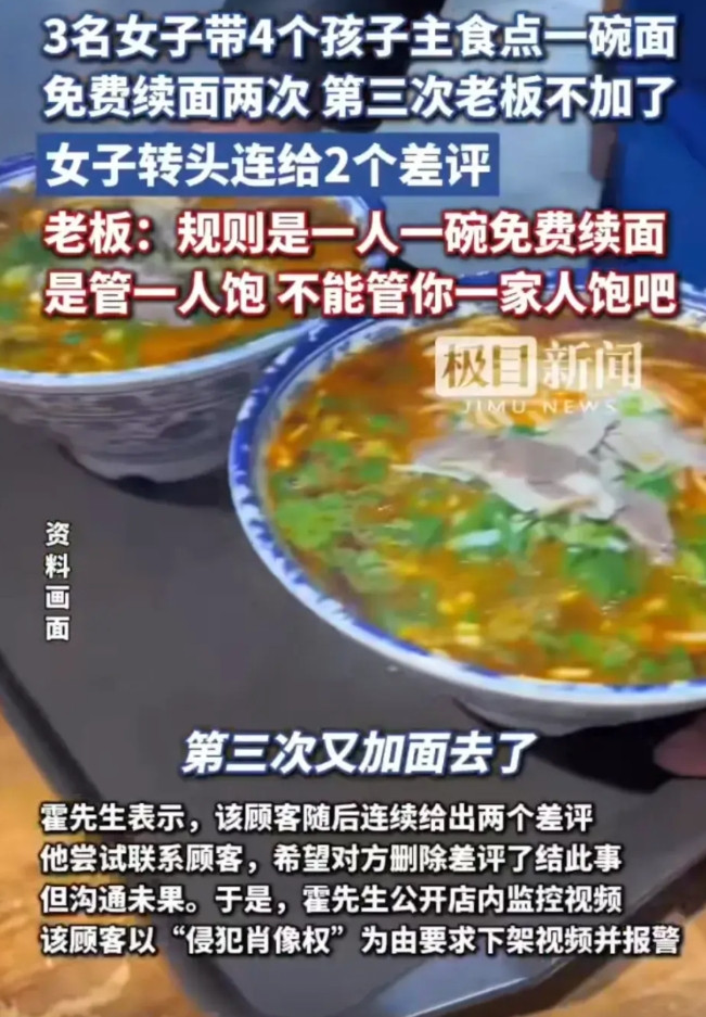 这下好了，出名了，全国人民都知道郑州老霍记这家面店了。老板的目的也算达到了，那就