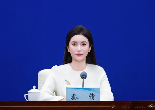 秦倩，拟任省直单位正厅长级职务。驻村期间，她曾被当地村民称为“胡辣汤书记”。