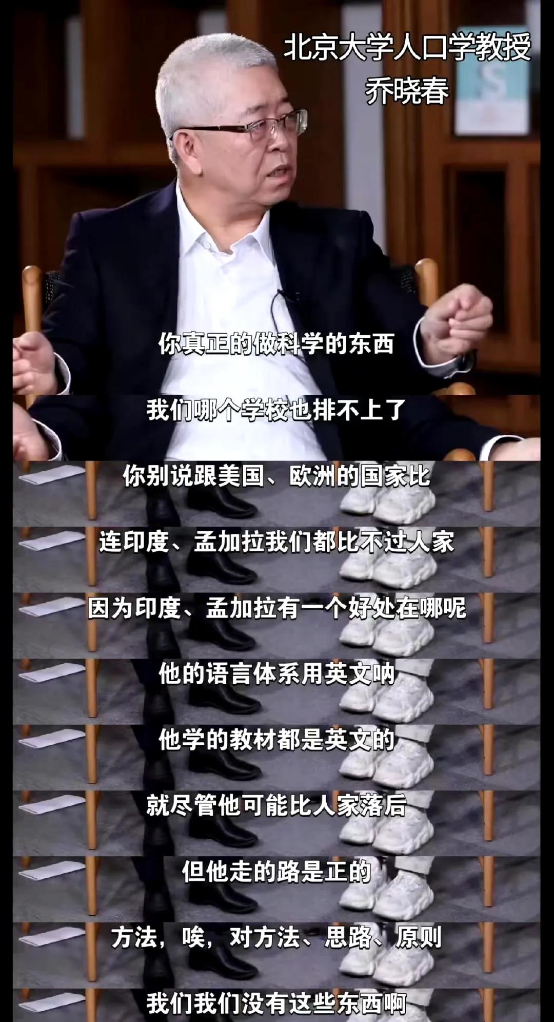 都来看看这位教授说的，各位觉得有没有道理？他说：真正做科学（他指的是社会科学