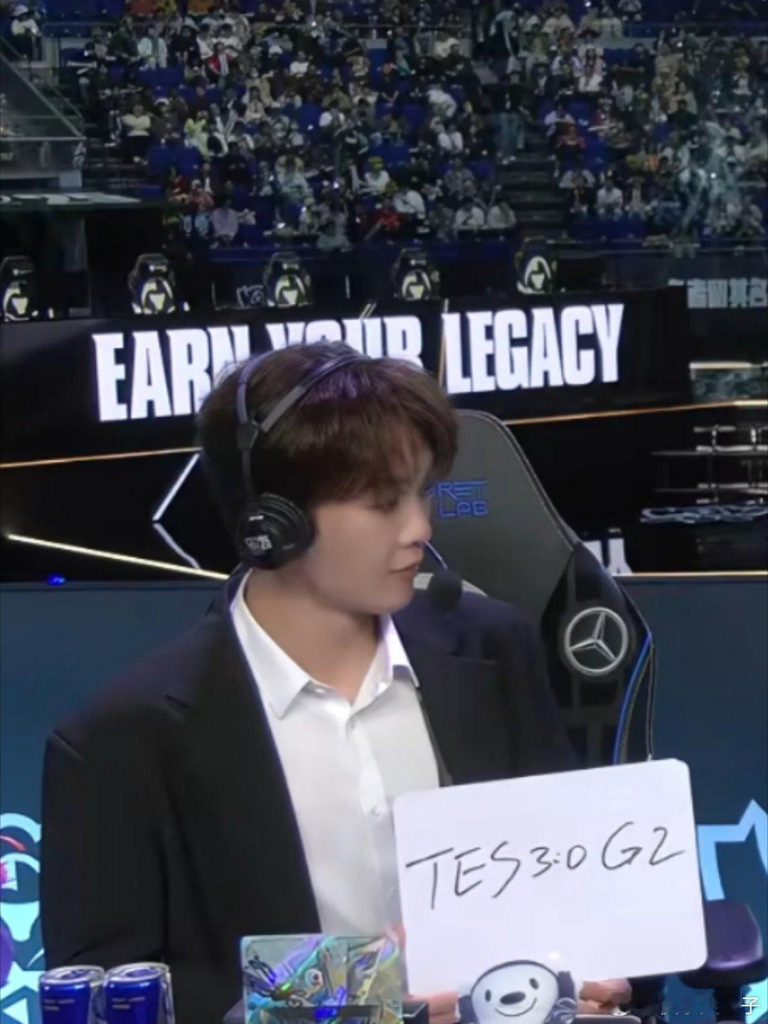 王赫野预测TES3比0G2不是哥们，虽然瑞士轮赢了，但真别这