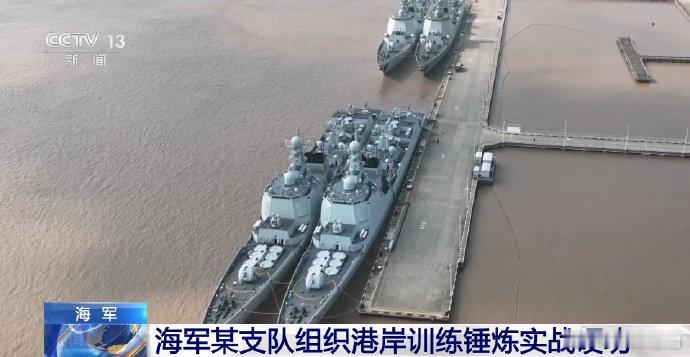 052C长春舰和郑州舰并排停靠两个省会城市，命名太早了要是换现在，最少是艘055