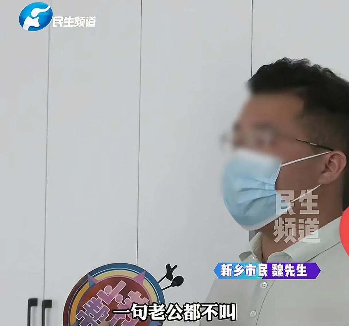河南新乡，一男子经人介绍，和一女子结婚，两人摆了酒席，没领结婚证，结婚半年，女子