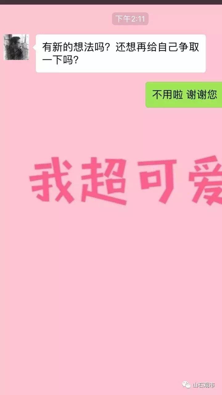 行业研究员_券商研究员收入(2)