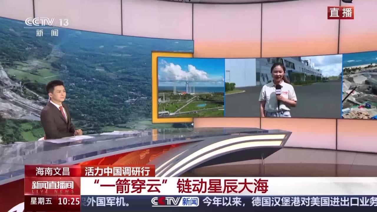 “一箭穿云”链动星辰大海利害了我的中国🇨🇳“点火！”随着一声指令，酒泉