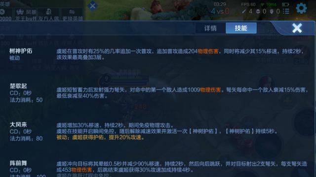 王者荣耀: 虞姬进阶版攻略, 爆发型英雄的克星, 灵活出装事半功倍