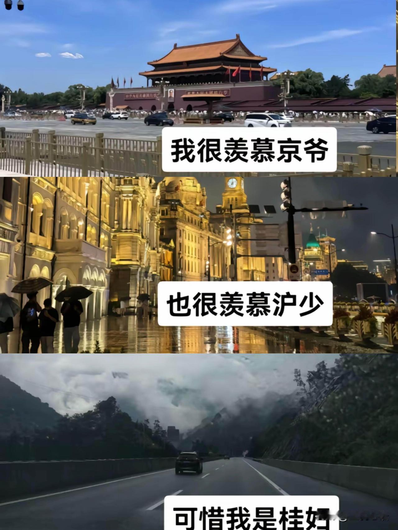 省份简称玩梗大赛，评论区笑不活了！笑到肚子疼！各省网友人均段子手，把省