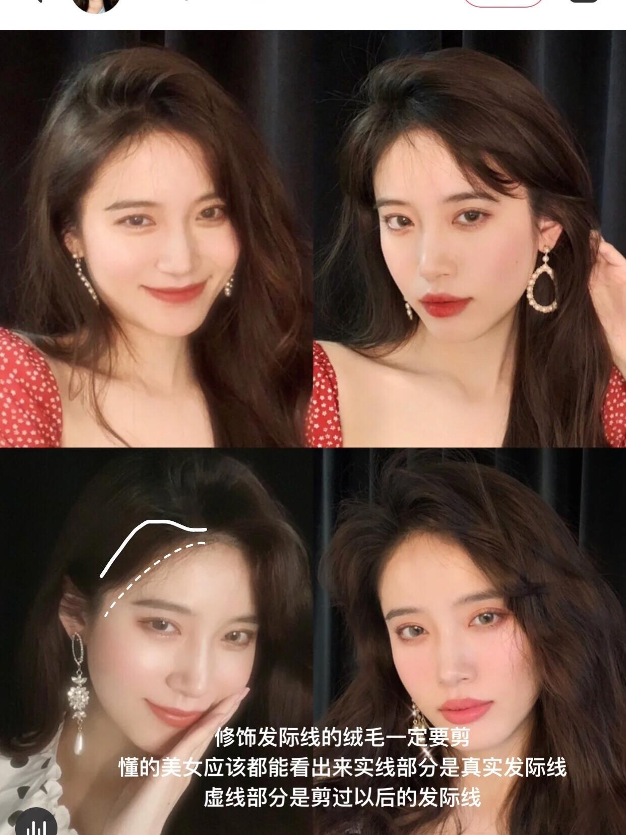 头发审美图片主要是说一下怎么剪层次