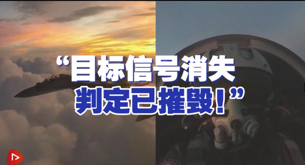 据央视网5月29日16:42的一条视频表述，解放军航空兵部队于渤海空域发现不明空