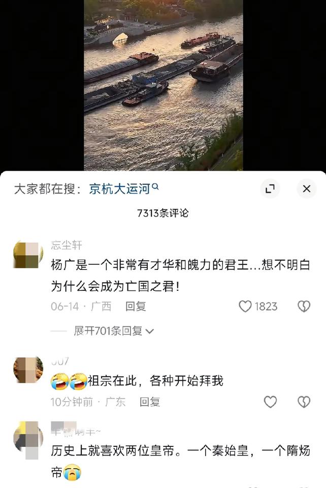 老祖宗们很迷人，但是还请理智对待。假如秦始皇老祖宗如果真的长生不老了，现在估计