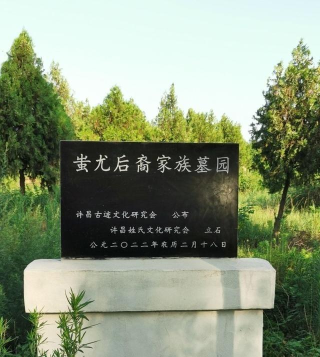 这四大姓氏，可能不是炎黄子孙，而是蚩尤后人第一个姓氏是“黎”。第二个姓氏是“邹”