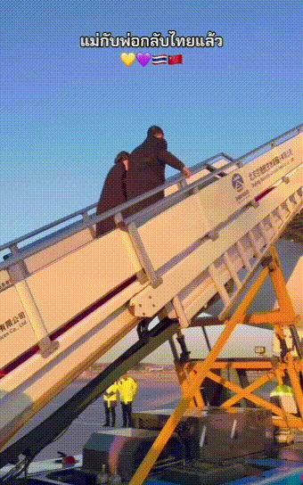 玛哈国王启程回国，上飞机的时候苏提达王后搀扶走上飞机！11月17日，是玛哈国王