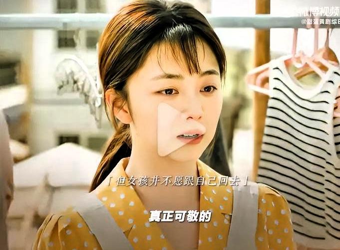 王劲松对着谭松韵吼出一句“你不配”，弹幕瞬间炸了：换赵丽颖来，绝对能接住！