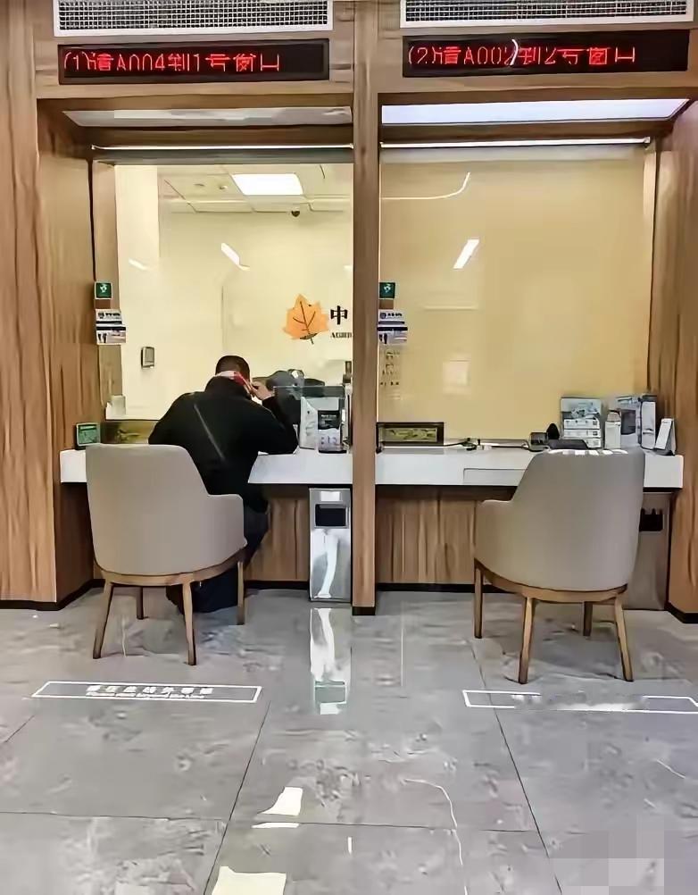 爱把钱存银行的人，这次真的要乐开花了！4月1日起，银行存取现金迎来大便民调