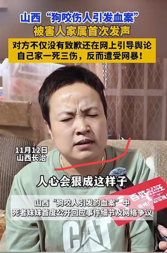 我有种预感狗主反杀案胜诉，但死者妹妹的态度令人担忧！近日，狗主反杀