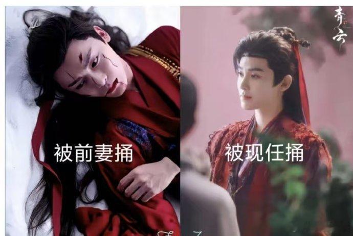 侯明昊大婚被捅专业户求放过侯明昊吧！从《护心》天曜到《入青云》，每次大婚都被捅，