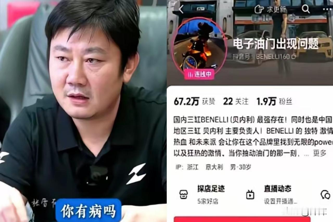 李书福这一回可太冤了，千算万算没料到自己旗下出了害群之马。前不久才刚和摩托圈