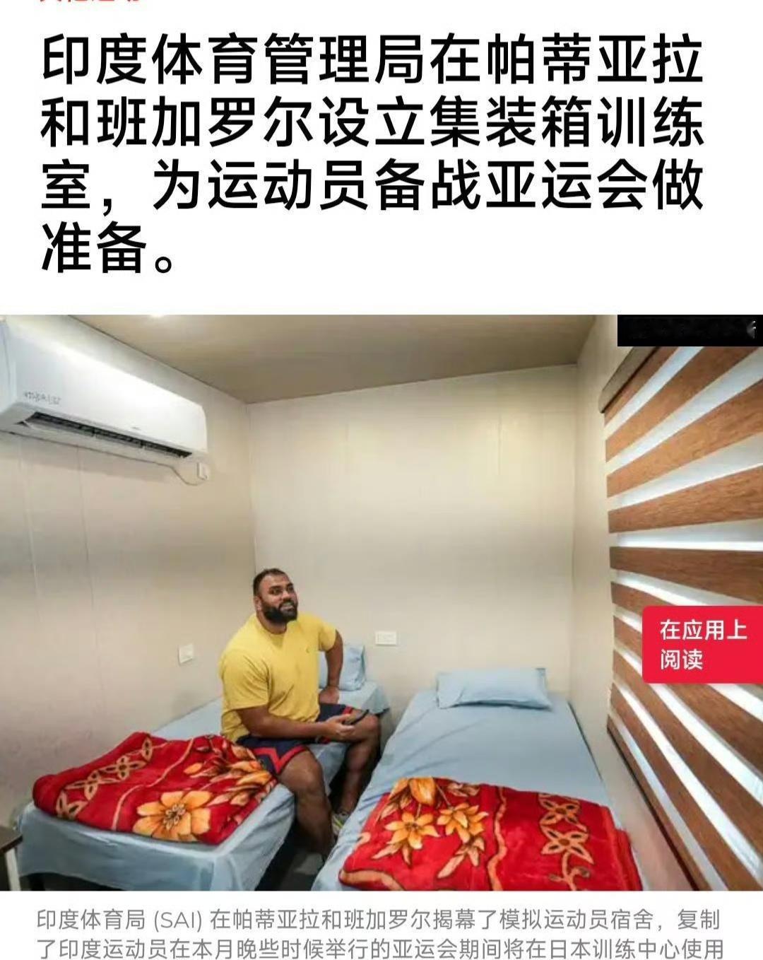 日本2026名古屋亚运会，连印度人都可以光明正大的吐槽日本了，印度媒体人维平·蒂瓦里在社交媒体上细数