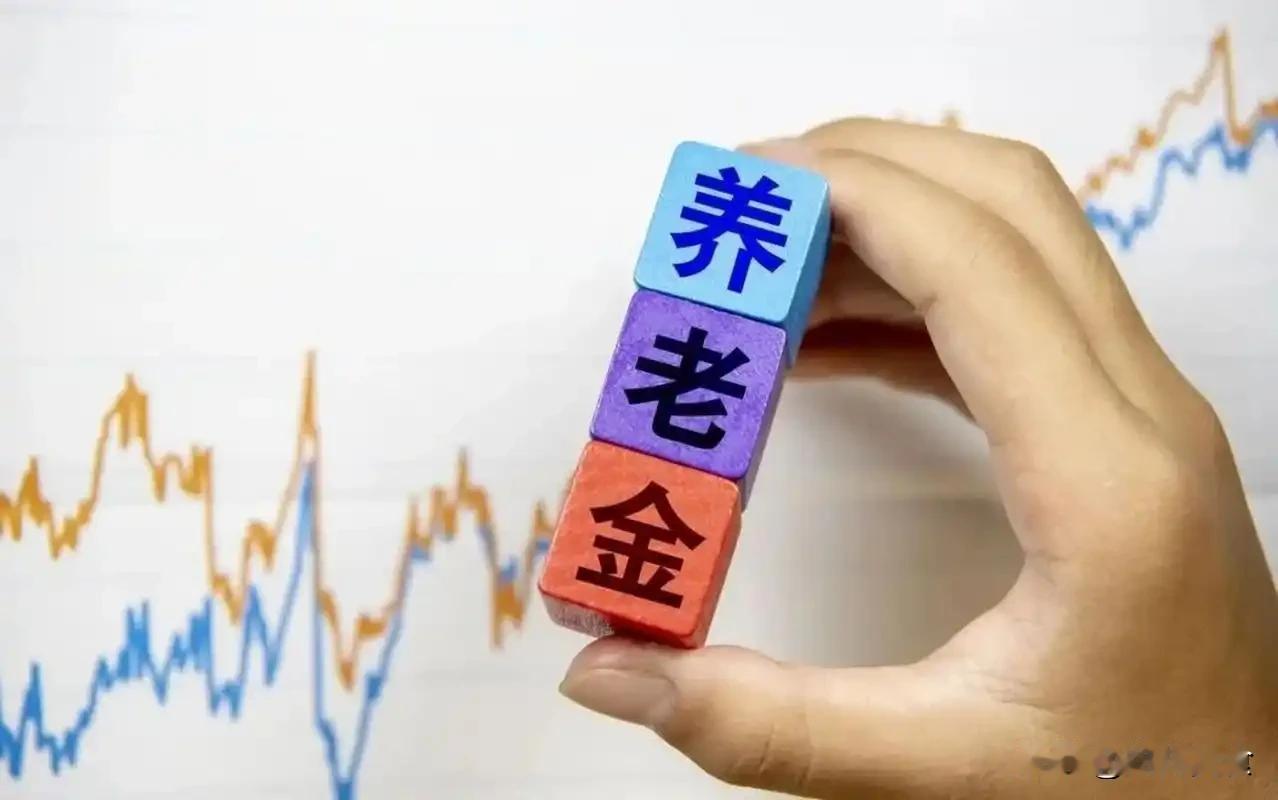 8月17日，人社部、财政部关于2026年调整退休人员基本养老金的通知公布了吗？