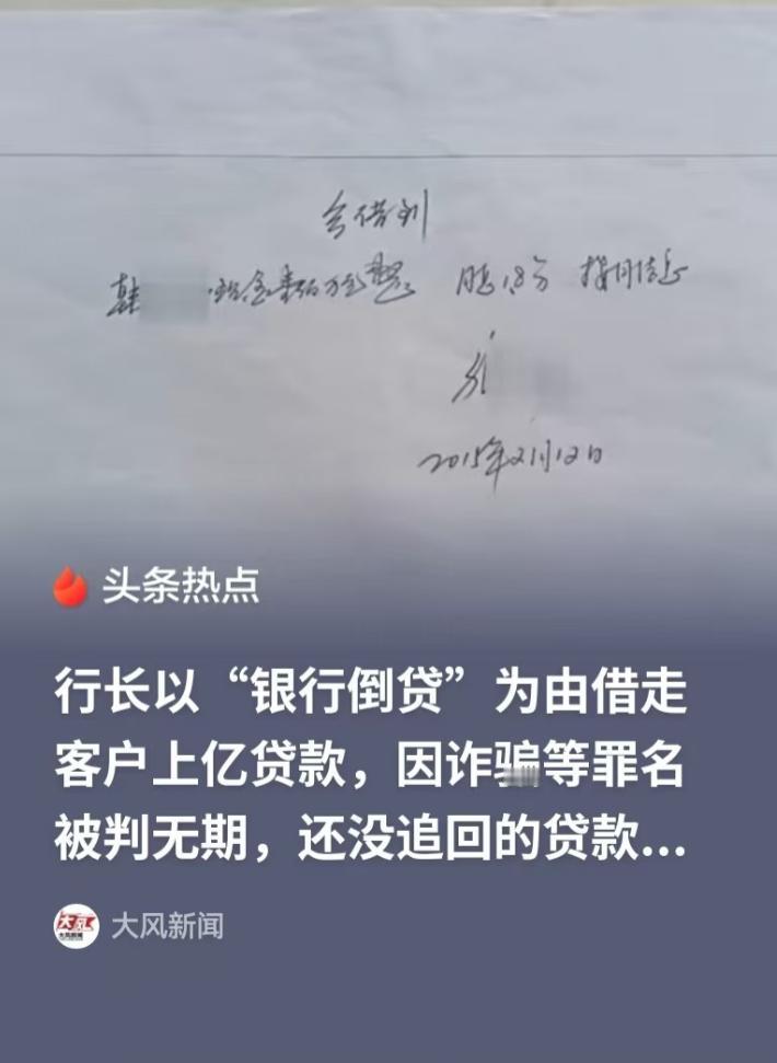 河北沧州一位韩先生，一心想做点生意，可手头资金不足，急需一笔钱周转，思来想去，他