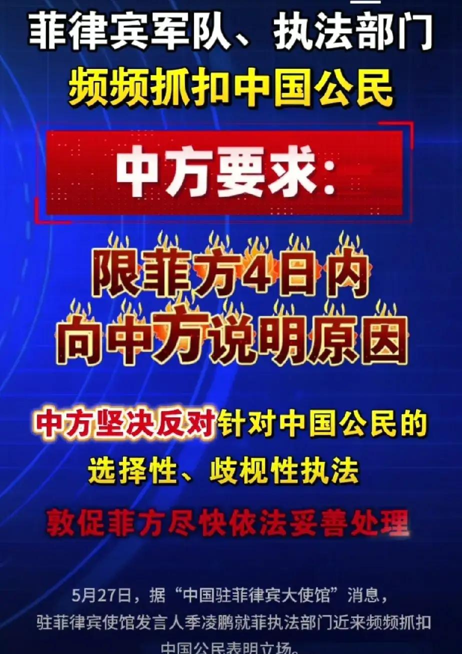 菲律宾最近真是“屋漏偏逢连夜雨”，被咱们接连几记重拳打得找不着北。先是中国海