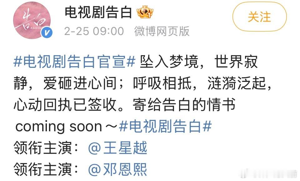 这是不是现偶最后一部世界名著、顶级ip