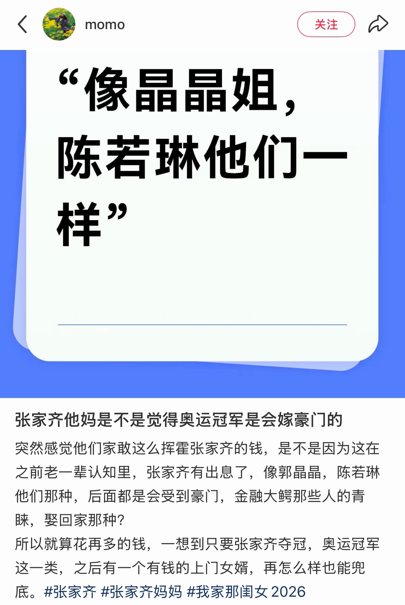 说不好说不好​​​