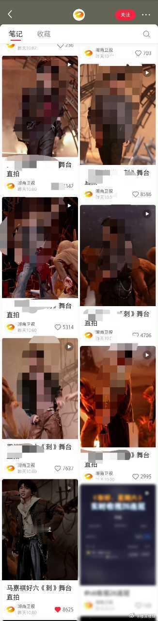 投团舞不给C马嘉祺把自己跳成视觉C，连震在抖是唯一出圈的，直拍也直接登上xhs热