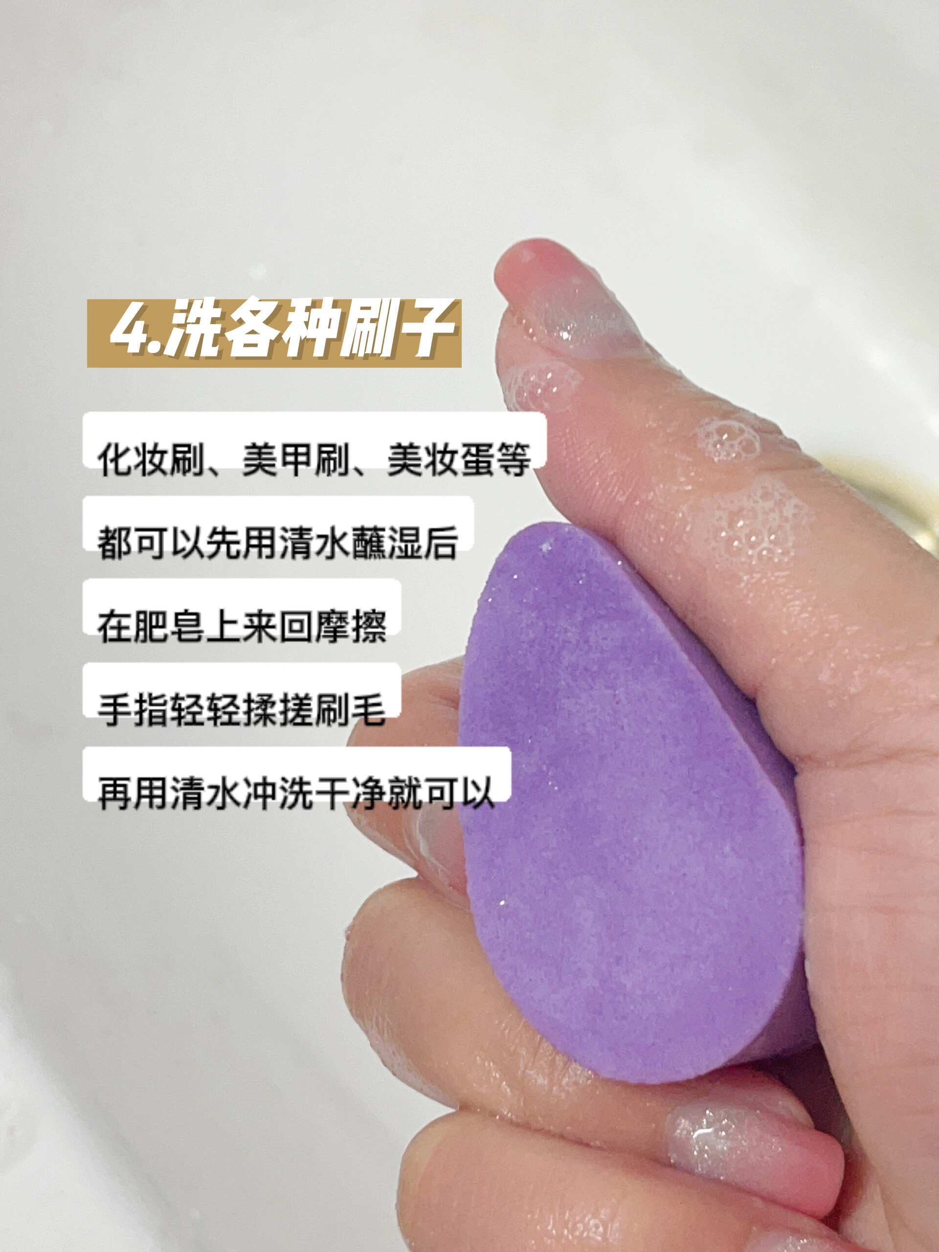 特黏糊一孩子长期主义|物尽其用肥皂的8种妙用🧼