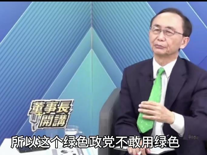 弃绿投粉红桃红，吴子嘉痛批民进党就是“诈欺集团”吴子嘉今天在节目上火力全开，