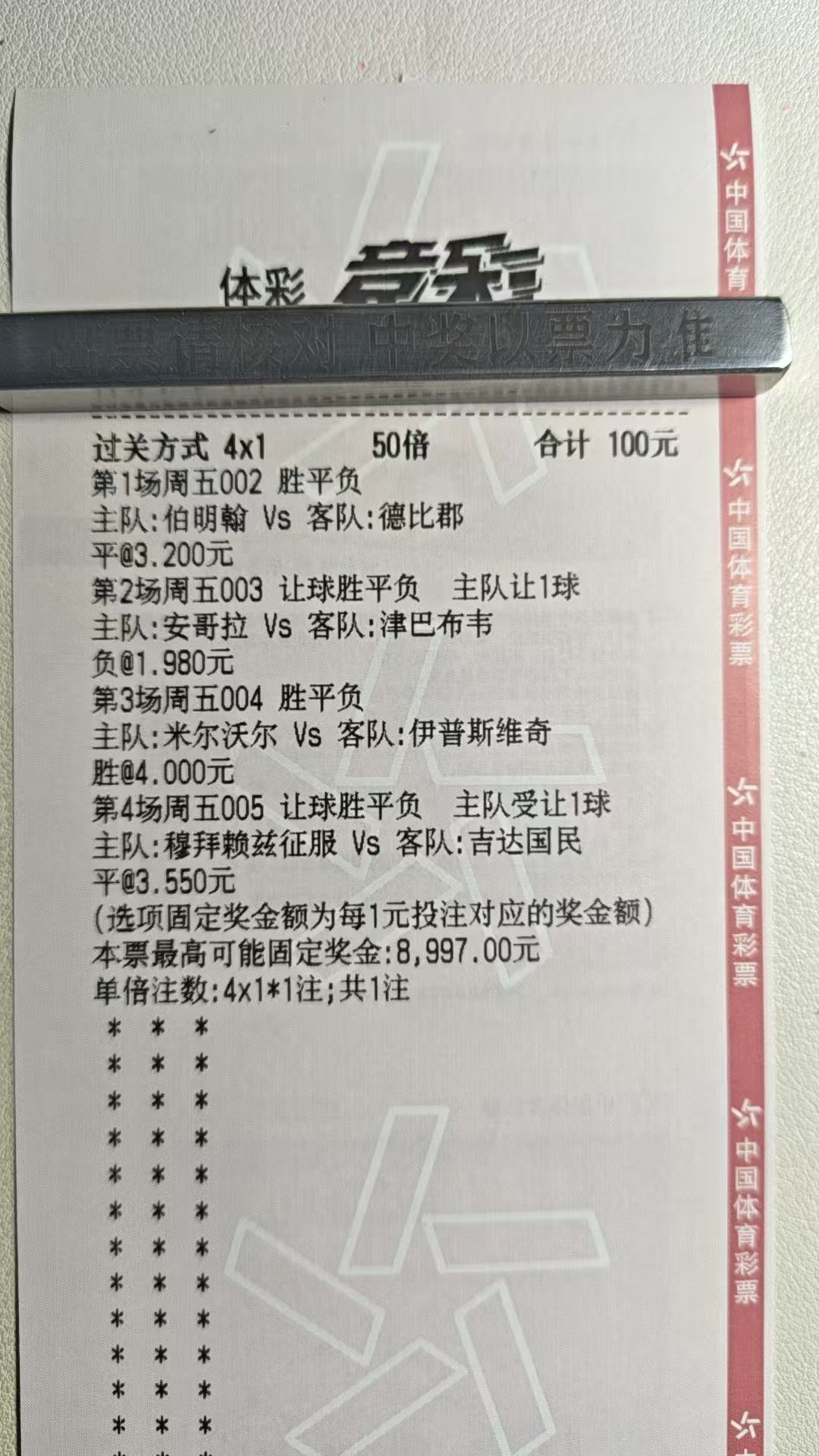 每日一单每日一单自律！！！！