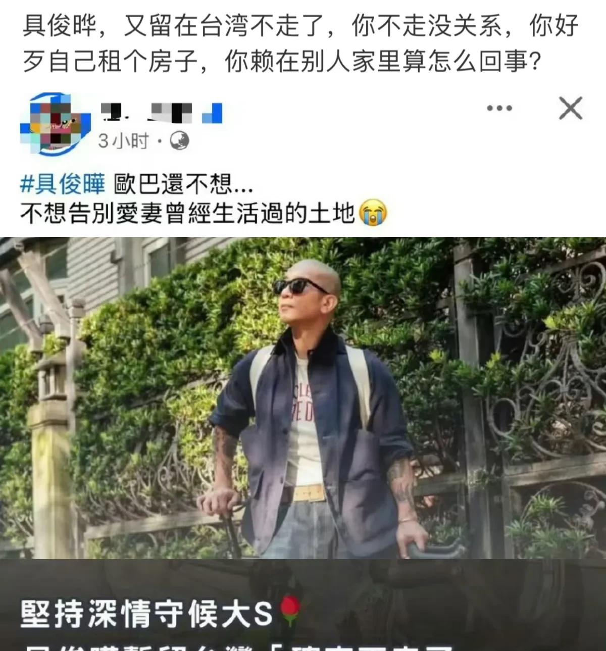 大S离世后家族计划频出意外，吃瓜群众集体围观