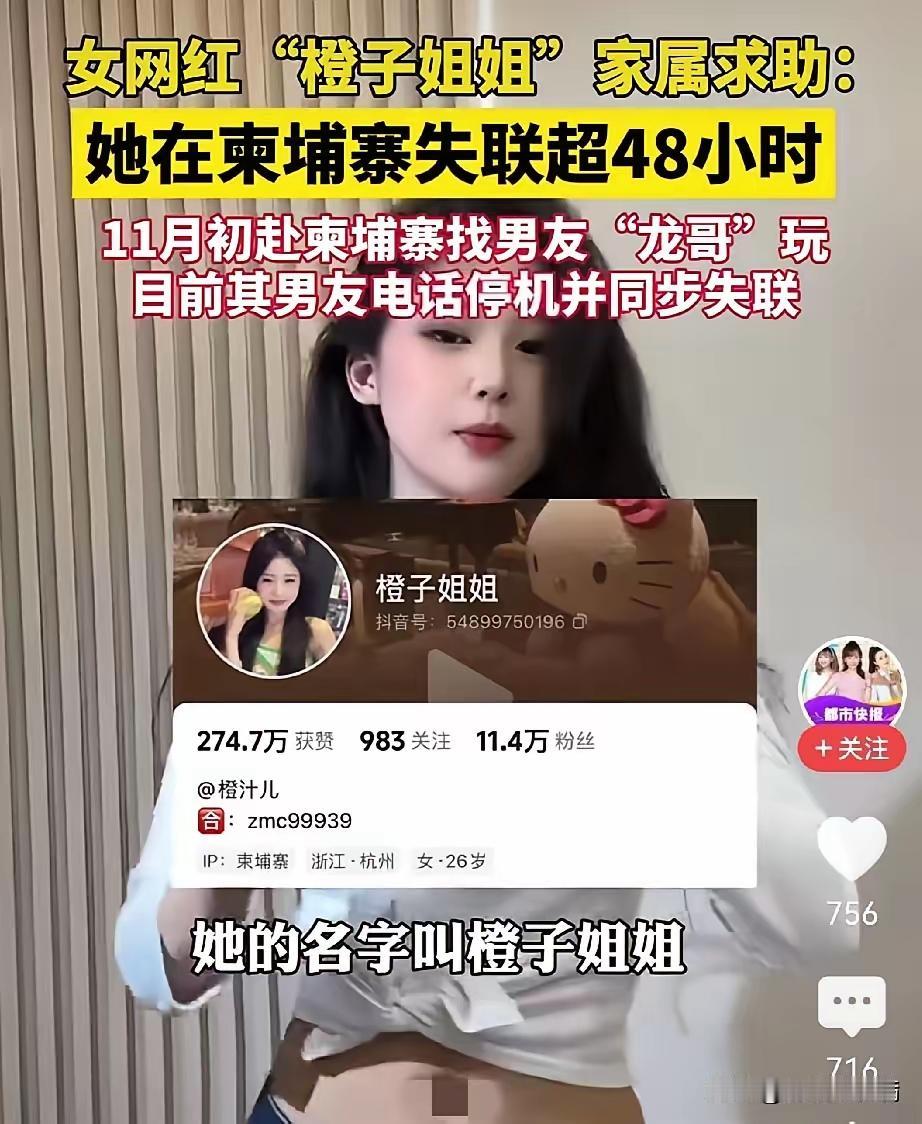 家属求助失联超48小时奉劝大家没事不要去陌生的地哪怕是熟人叫你，也不要去