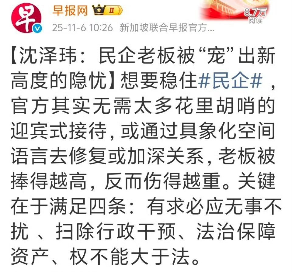 多位省委书记省长先后会见王传福个人觉得这段话非常有道理！无事不要排队去不扰，让