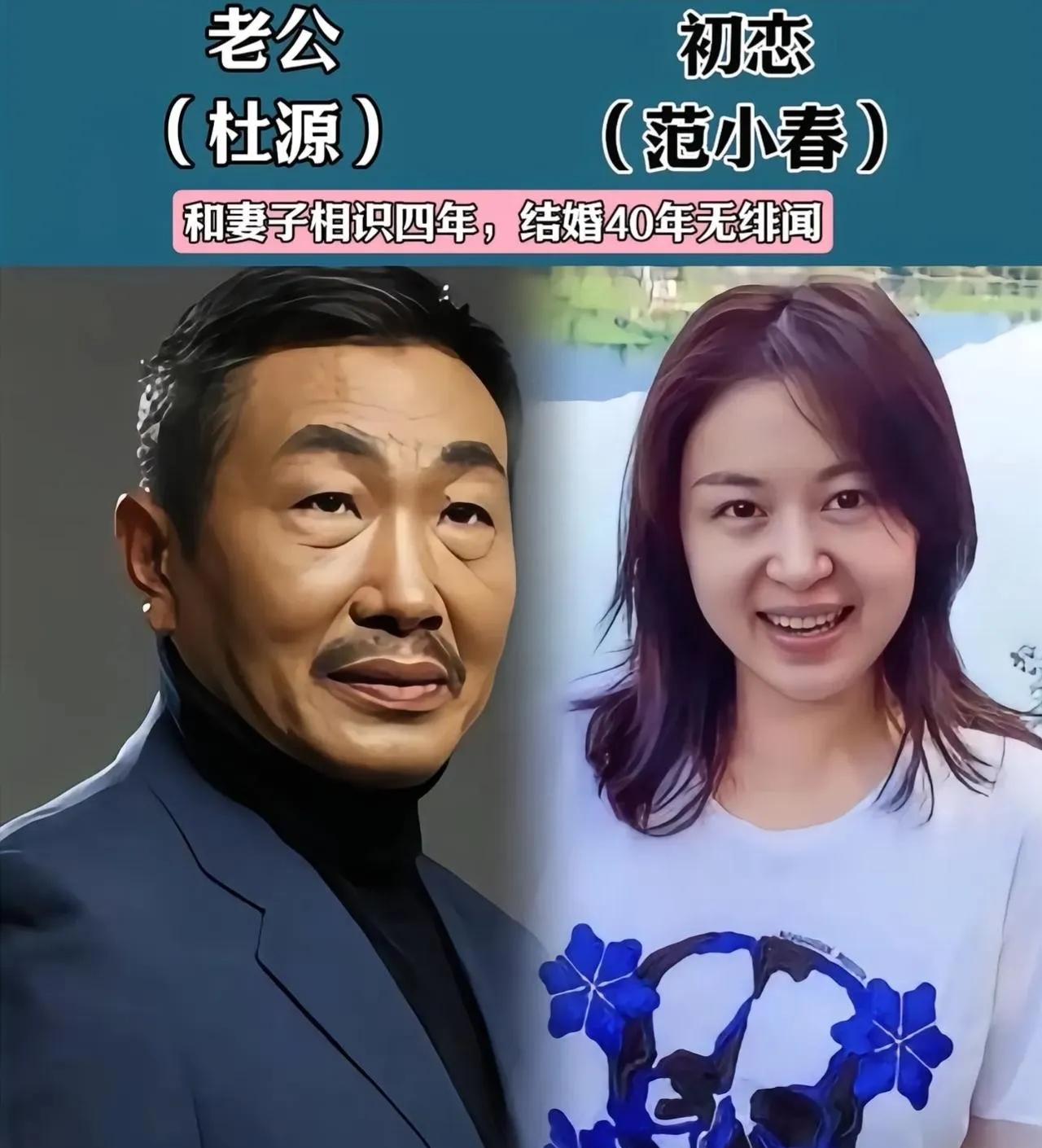 一生只爱一人的演员夫妻，从初恋到白头，这才是人们常说的真爱情。都说娱乐圈没真爱，