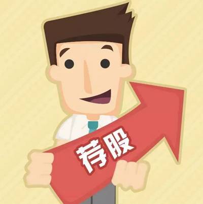 想要涨停股票的朋友!