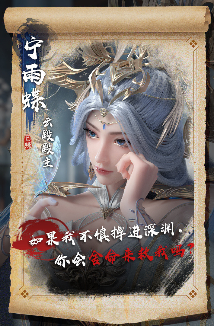 国漫新番｜《百炼成神》第三季定档12月9日，每周二10点更新！该动画由优酷动漫出