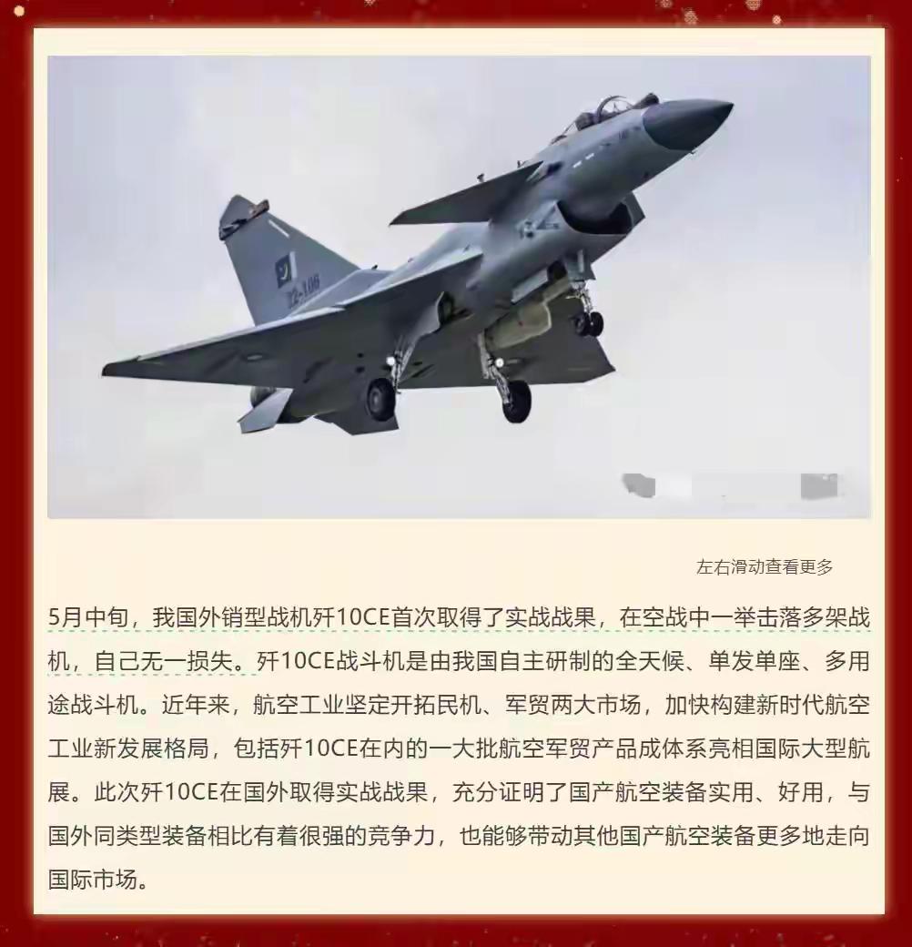 如果说以前是顾及印度的自尊心，那么1月9号的中国航空工业成都所的消息，就实打实的