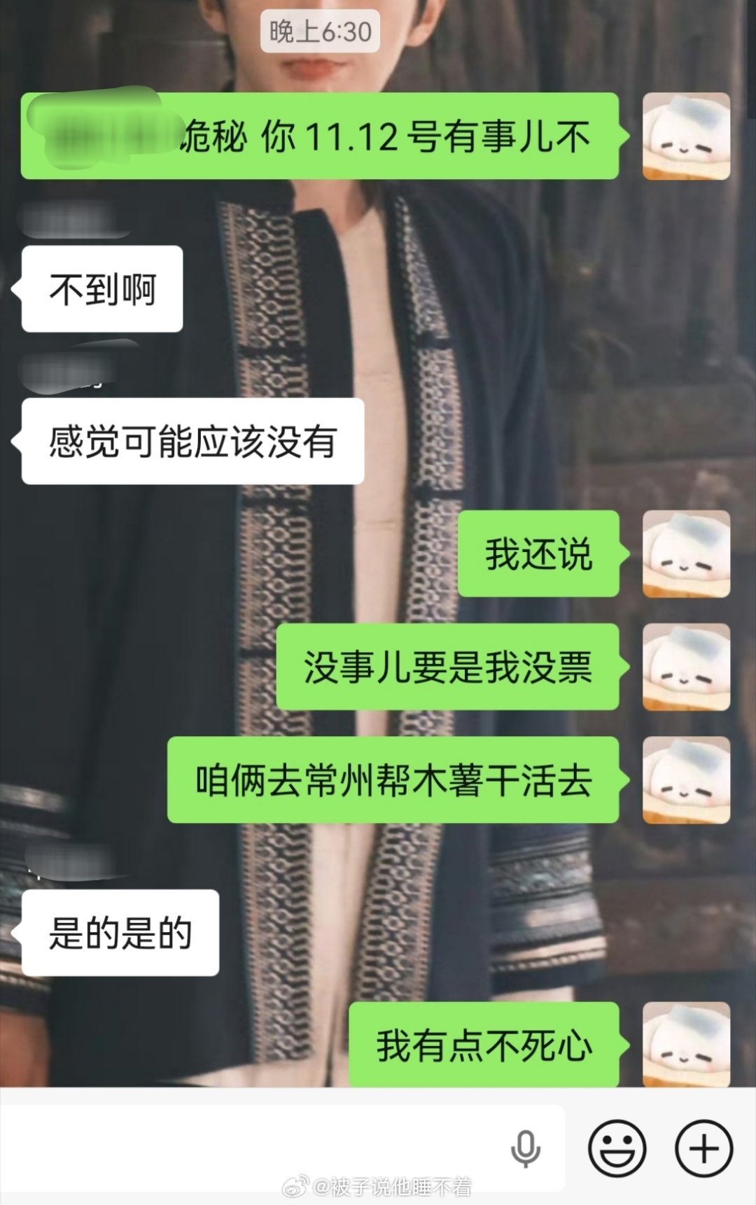 有没有人管管这个大姐姐。。