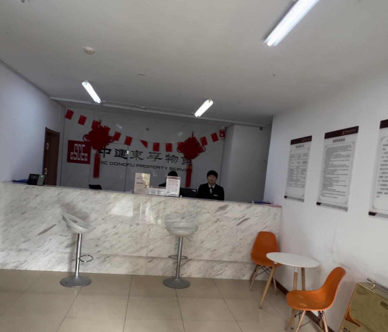 现在的物业工作人员态度真的是太恶劣，在青岛的一家中建东孚物业，遇到了物业管家爆粗