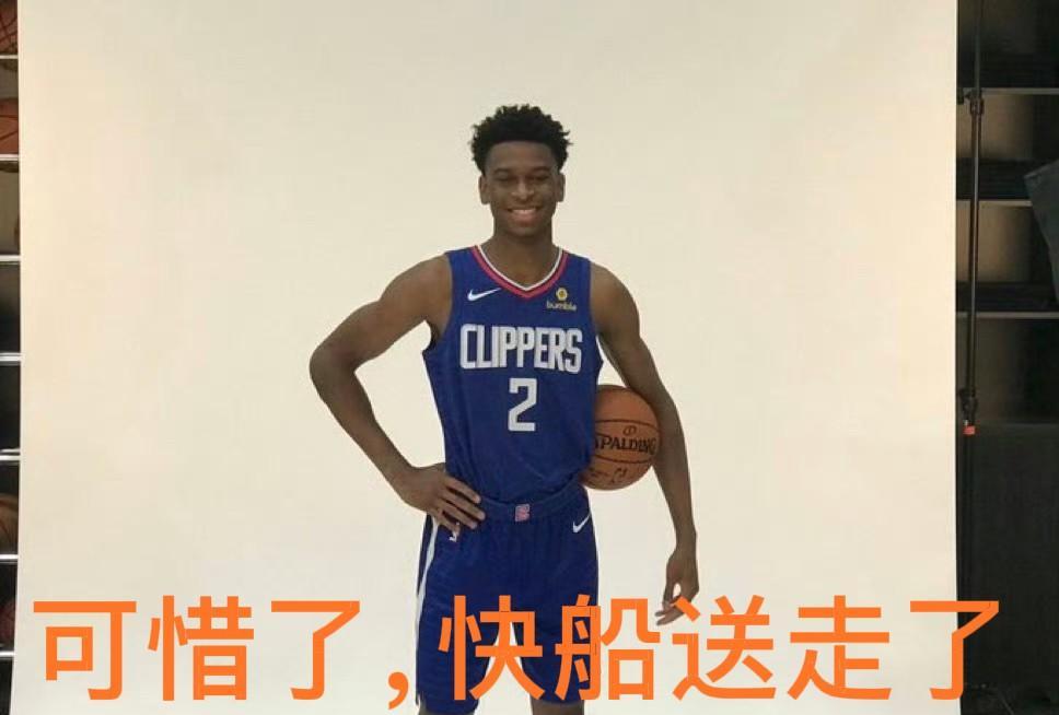 NBA后悔药系列，老板们夜不能寐，后悔当初这5桩交易！首先是国王队留下福克斯，