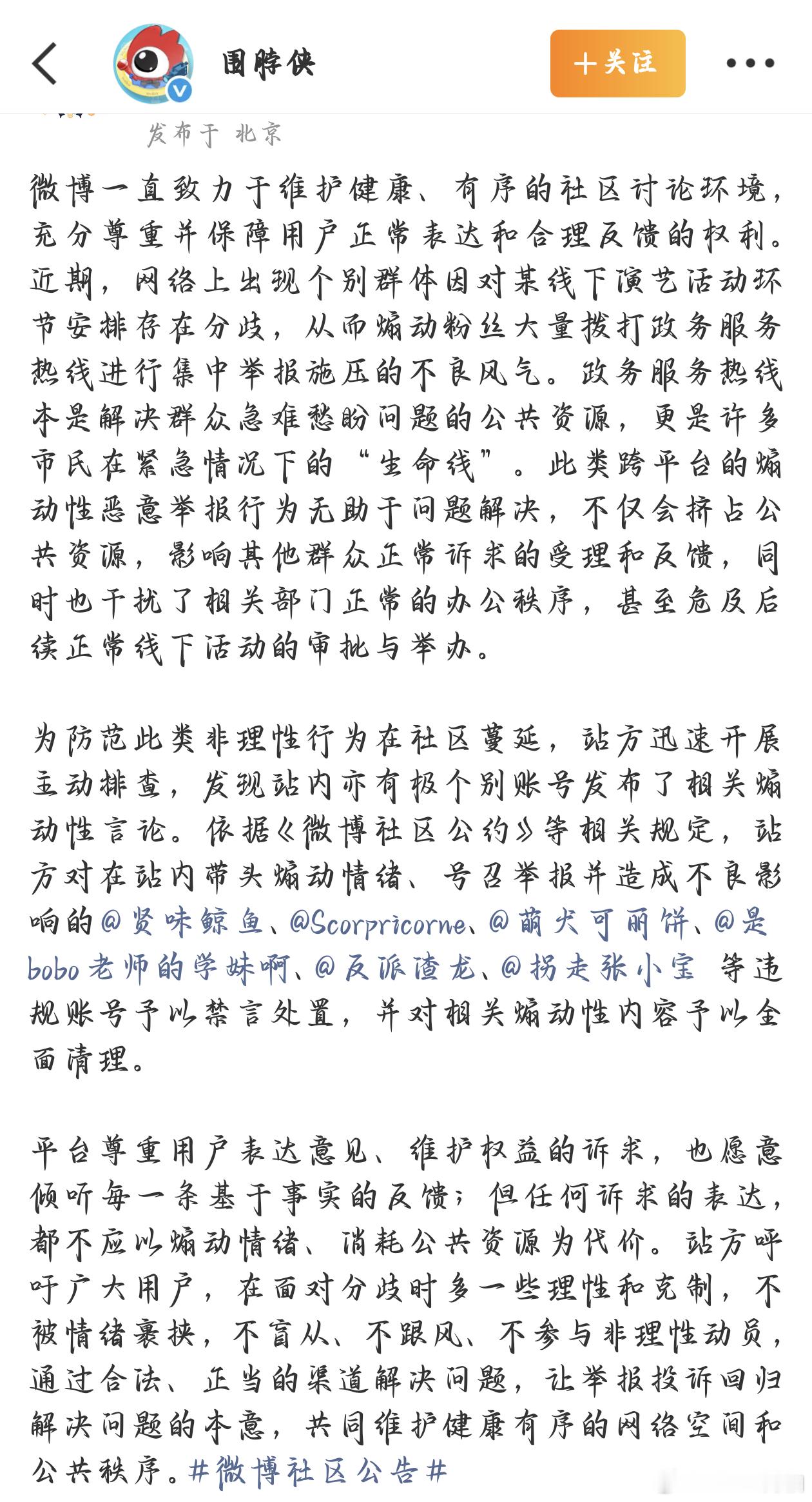 呵​​​